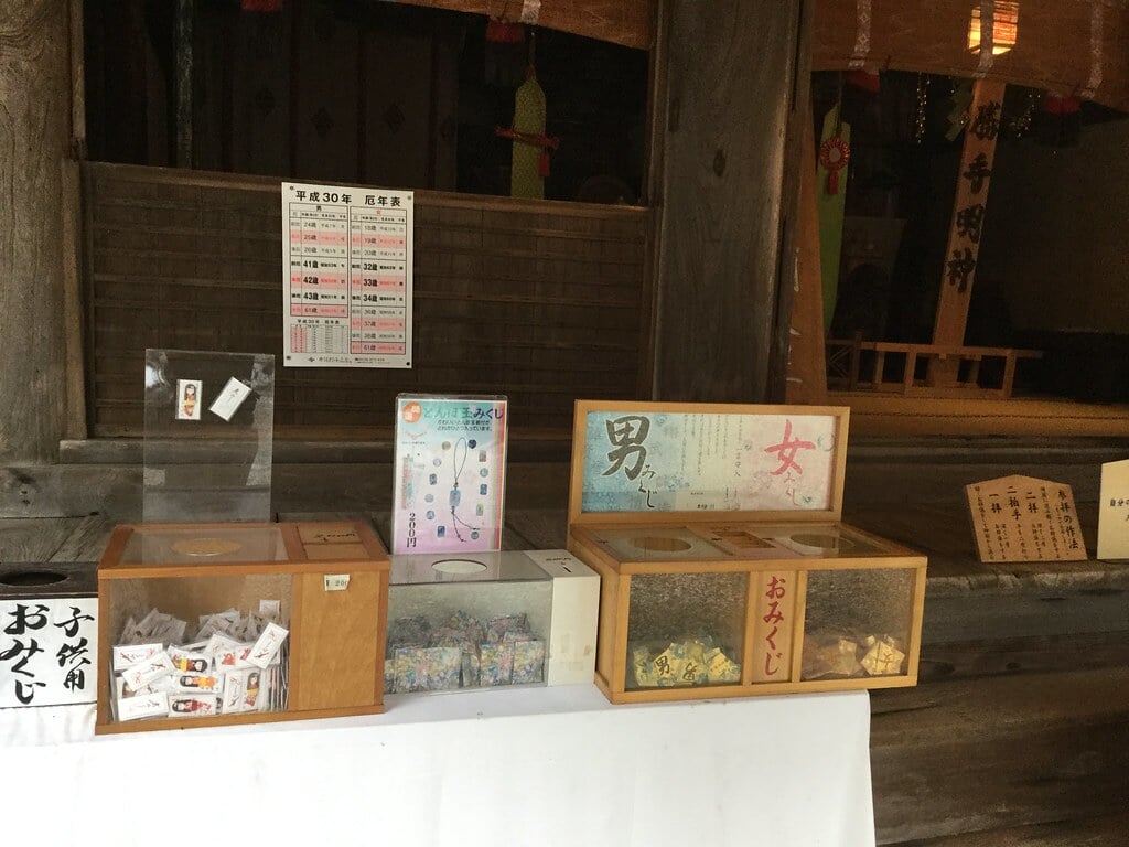 吉水神社の写真2