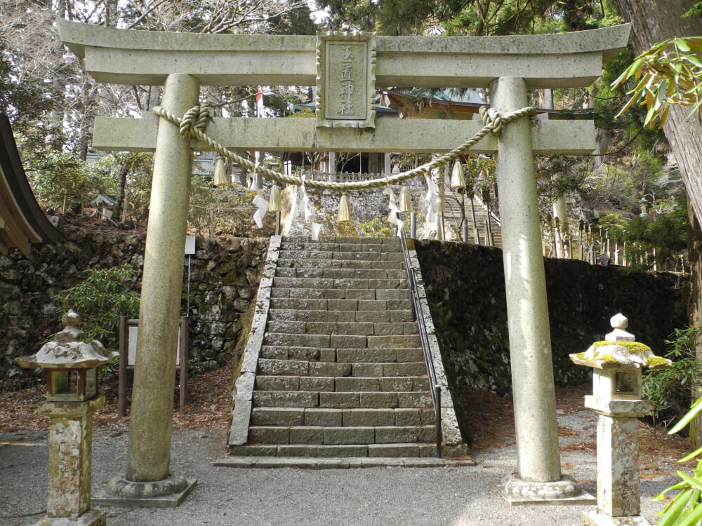 玉置神社の写真2
