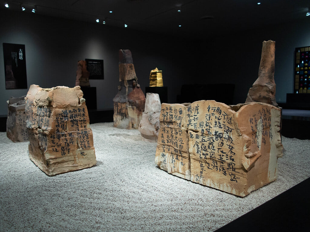 パラミタミュージアムの写真13