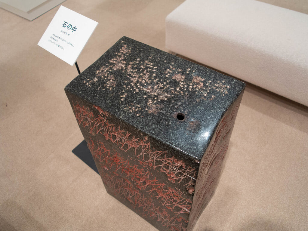 パラミタミュージアムの写真14