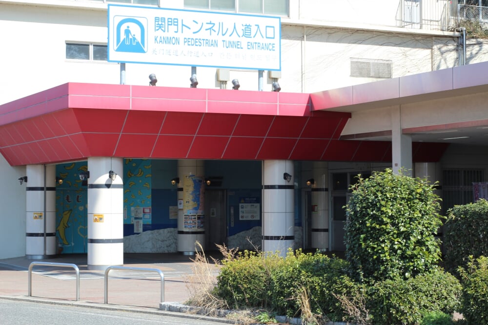 関門海峡の写真4