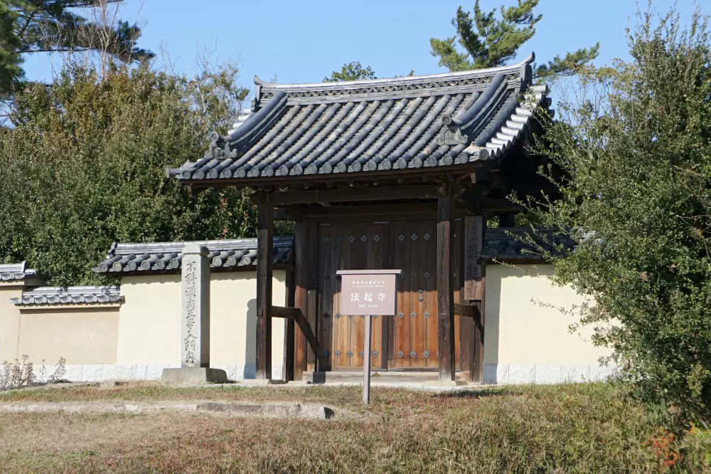法起寺の写真1