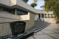 和歌山市民会館