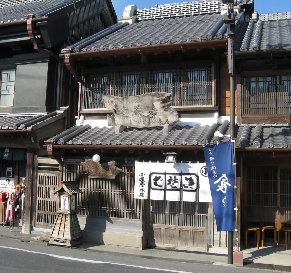 小堀屋本店の写真1