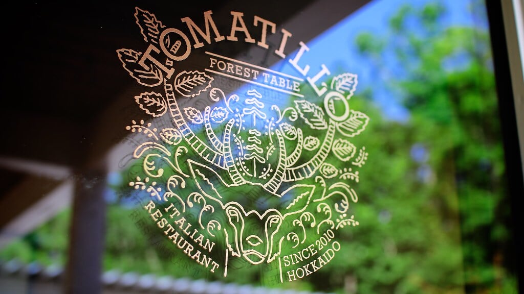 イコロの森の写真2