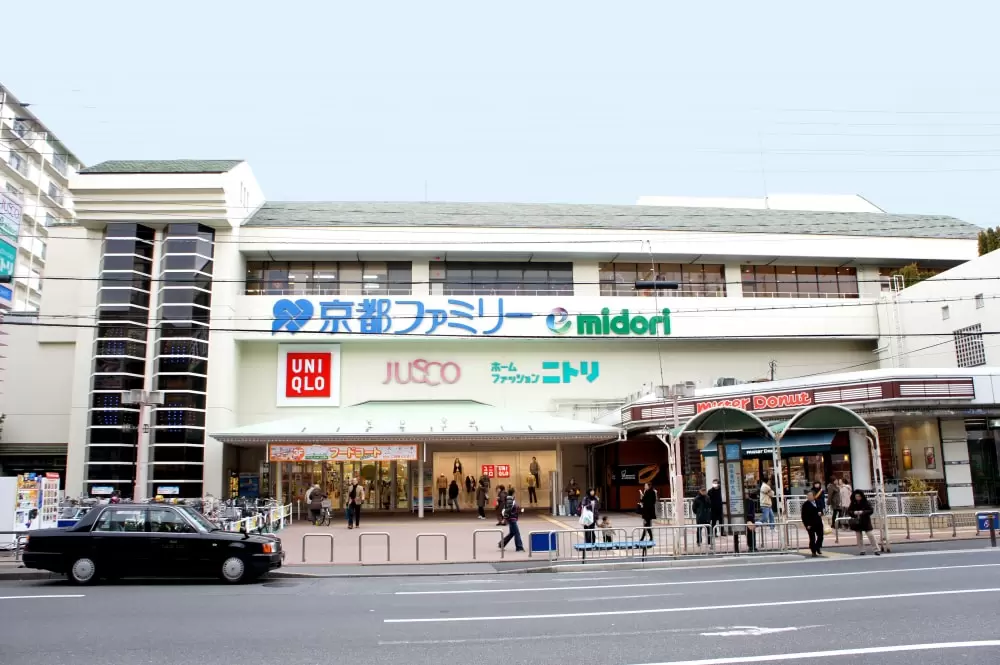 京都ファミリーの写真1