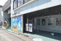 飯田トキワ劇場