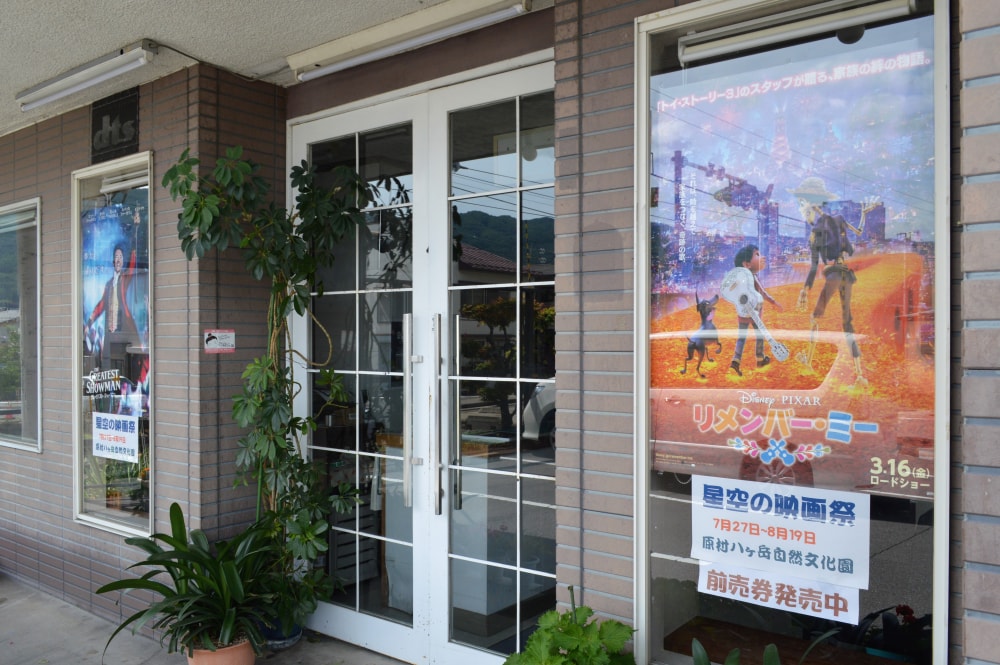 茅野新星劇場の写真3