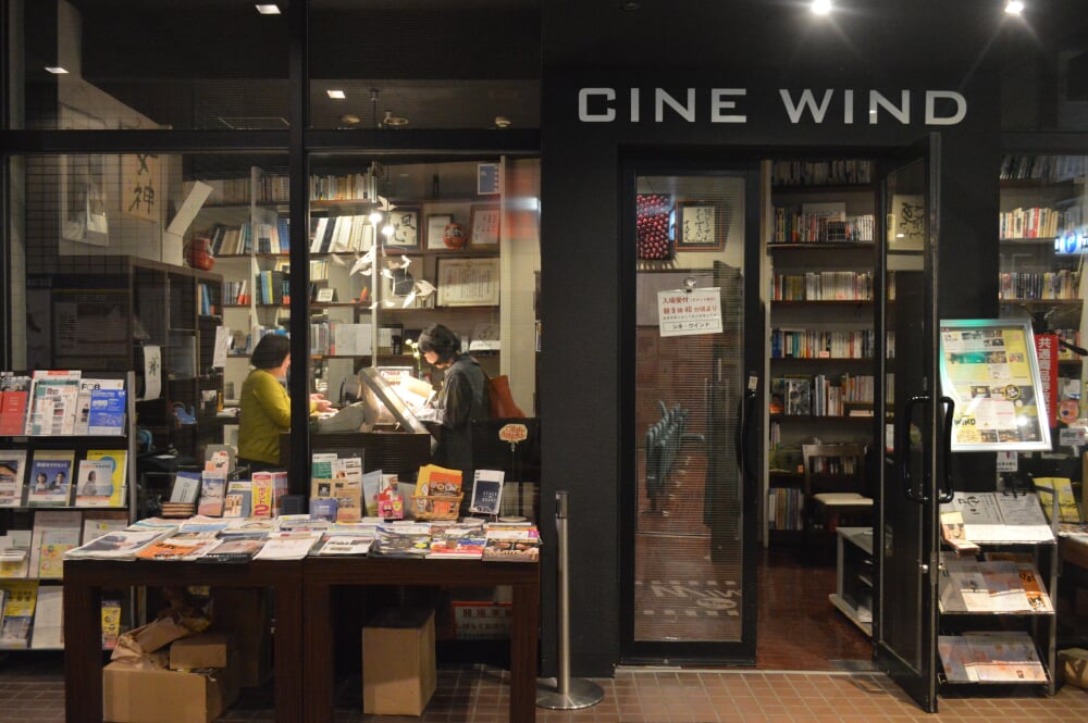 新潟・市民映画館シネ・ウインドの写真5