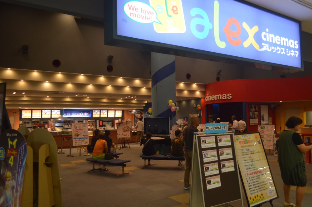 敦賀アレックスシネマの写真2