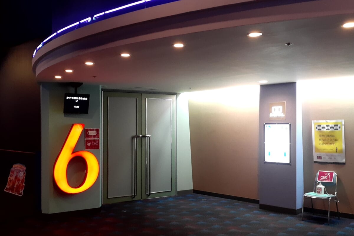 イオンシネマ　防府の写真4