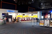 イオンシネマ　防府