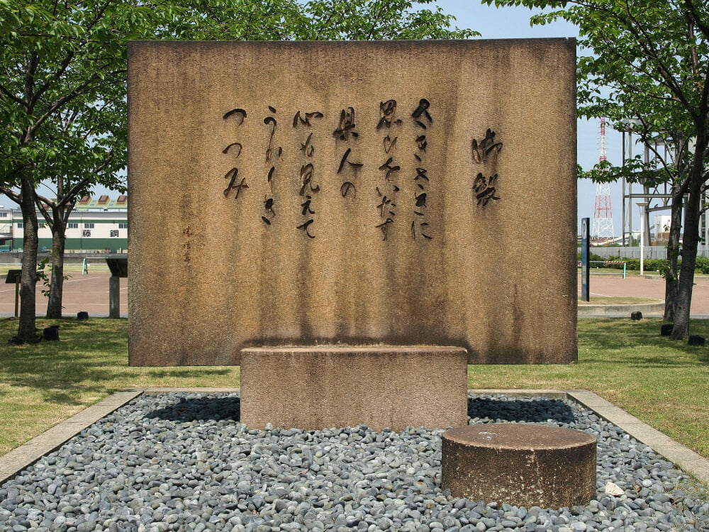 尼崎閘門の写真2