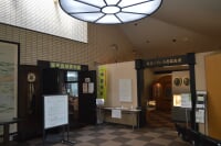 水口歴史民俗資料館