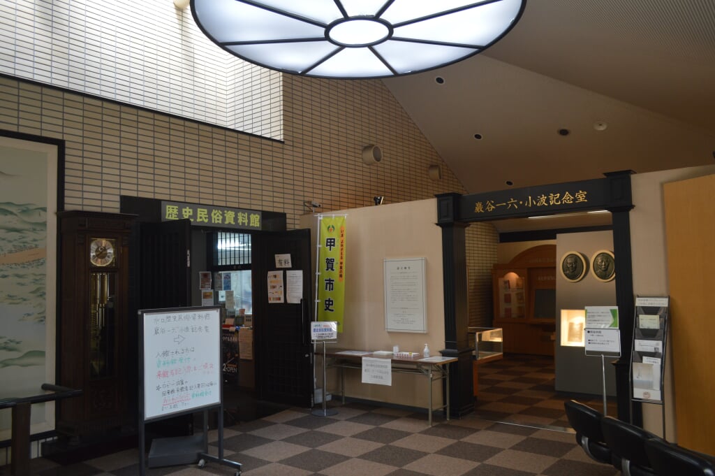 水口歴史民俗資料館の写真1