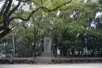 桜井駅跡史跡公園