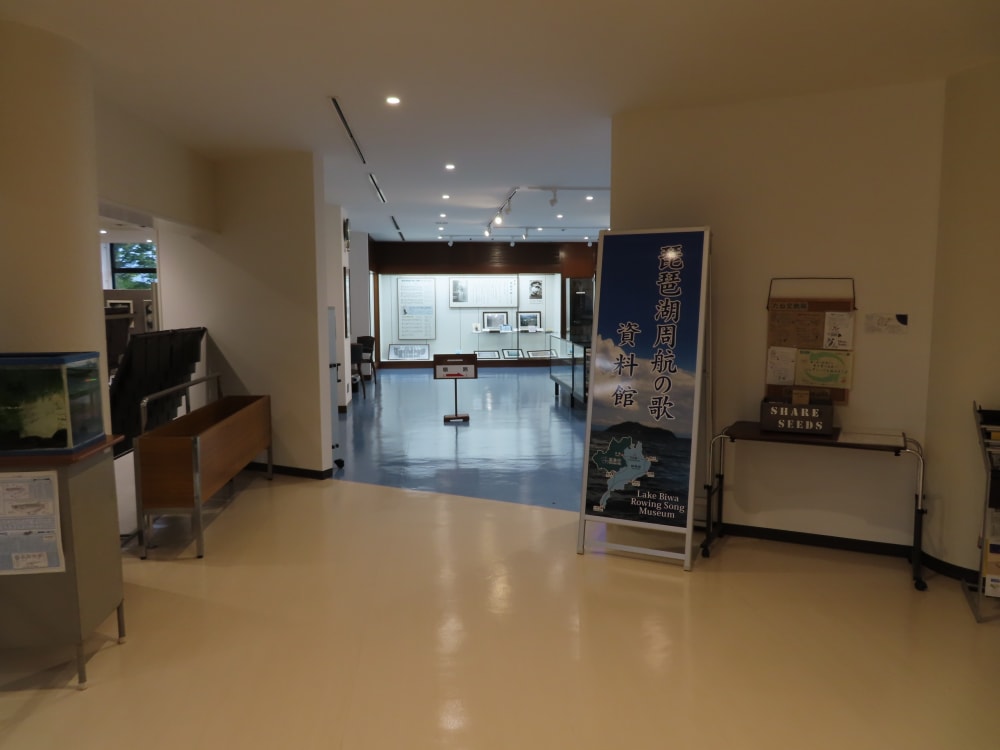 琵琶湖周航の歌資料館の写真2