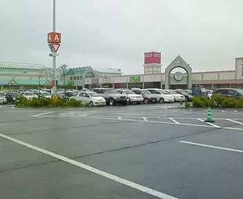 イオンモール下田の写真1