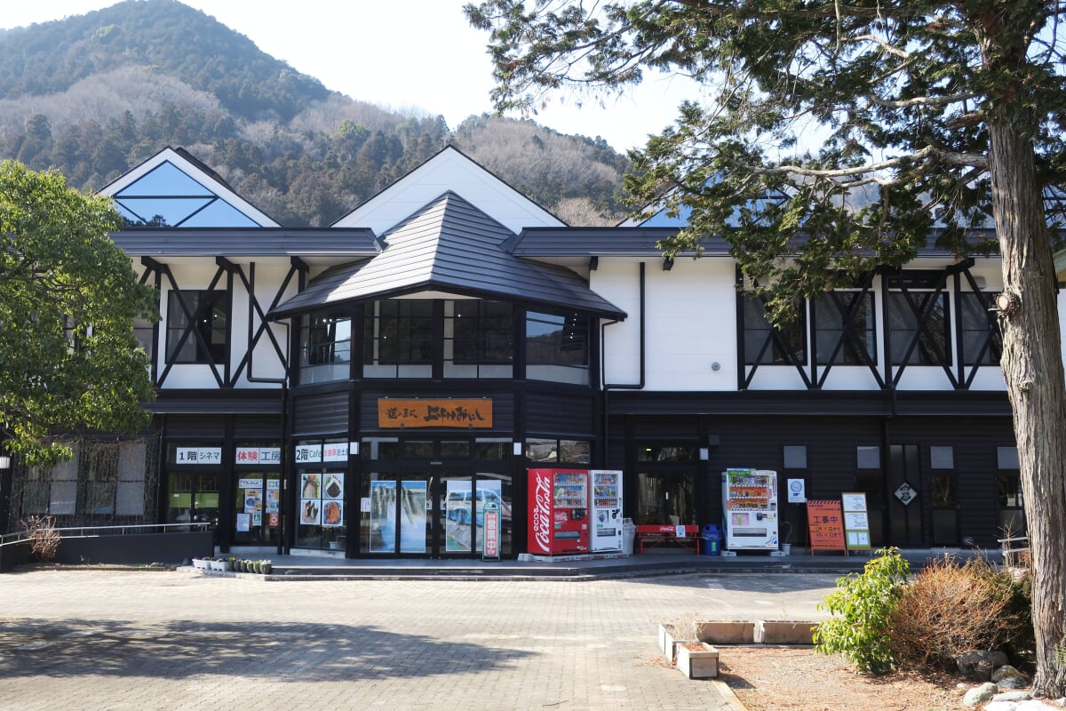 道の駅 上州おにしの写真1