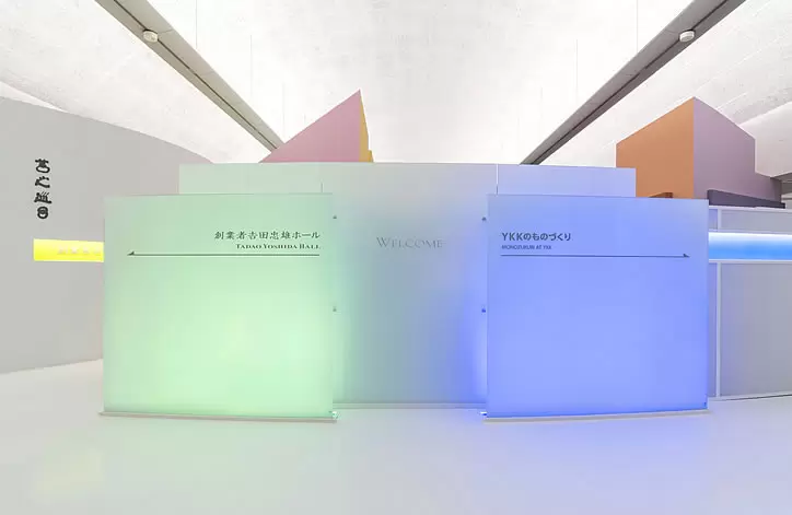 YKKセンターパークの写真1