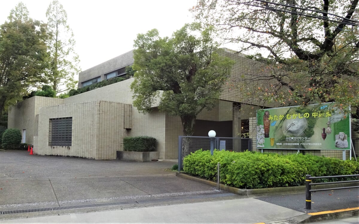 中近東文化センターの写真2