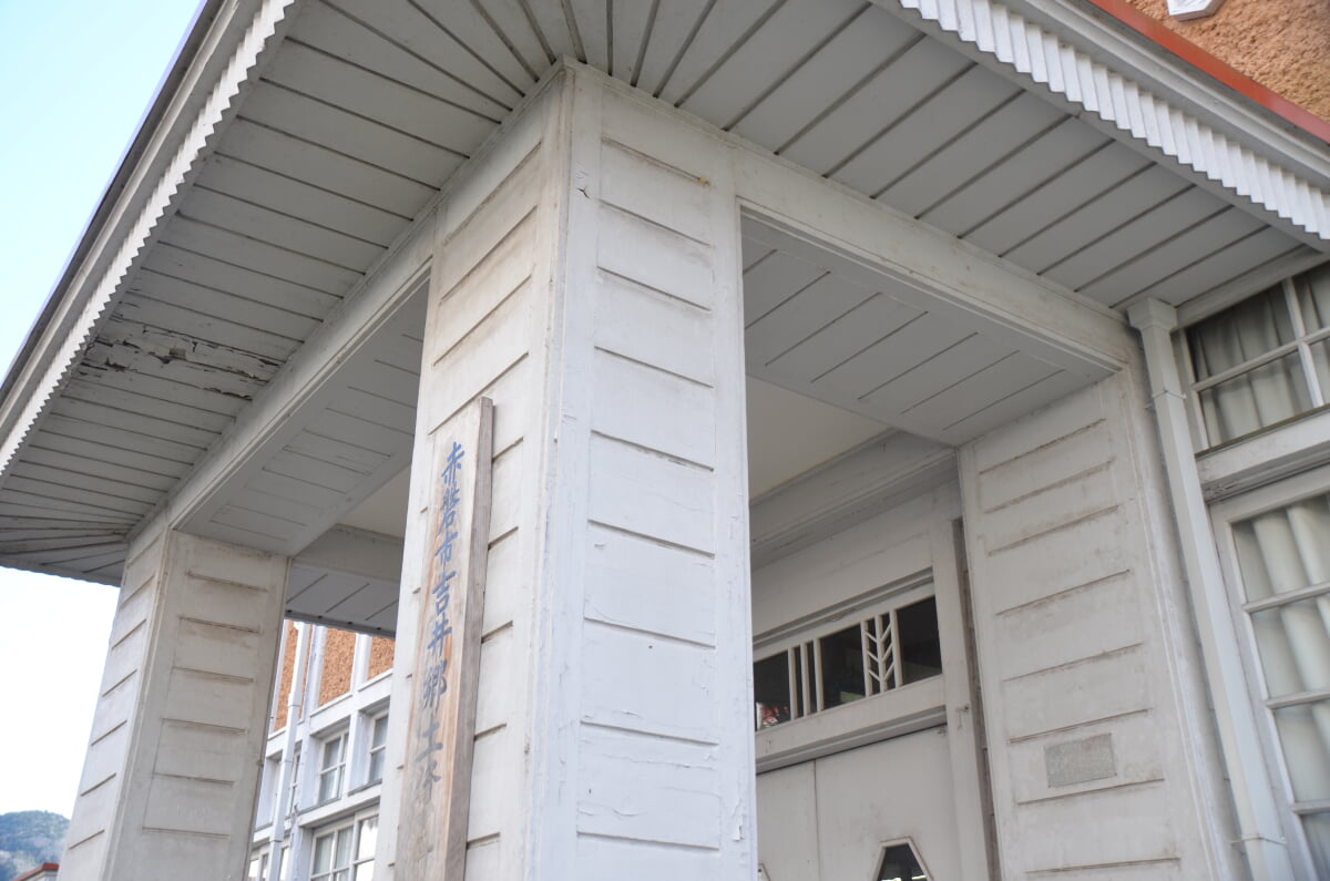 吉井郷土資料館の写真8