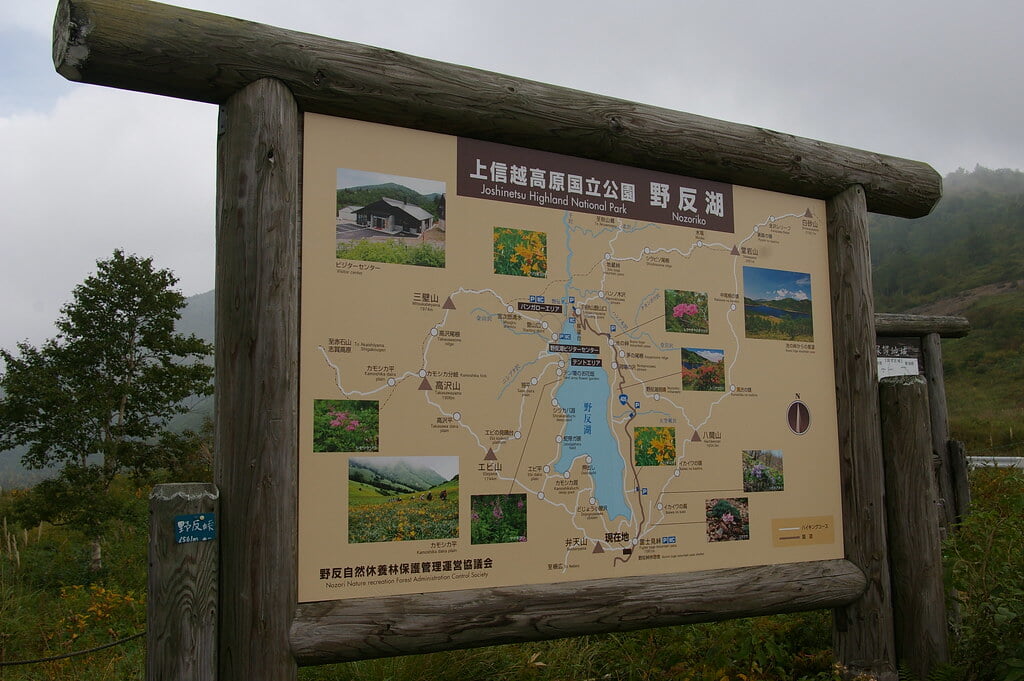 野反湖の写真10