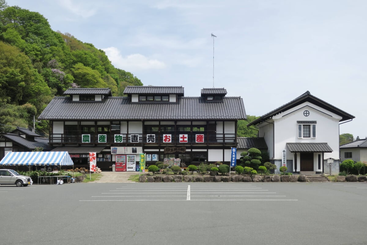 太助の郷の写真1