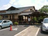 前野原温泉　さやの湯処