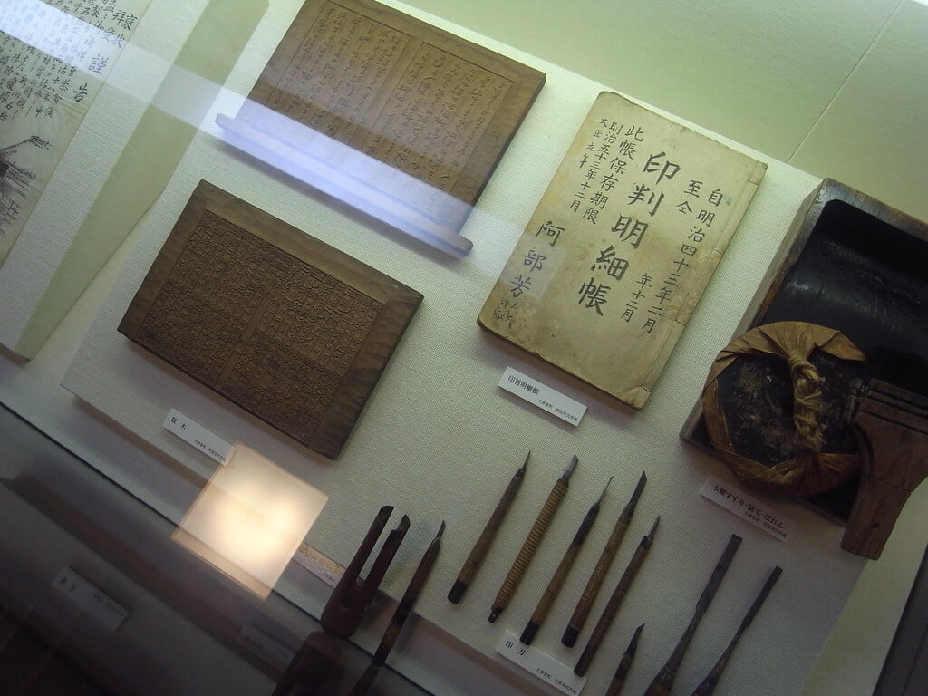 商い資料館の写真2