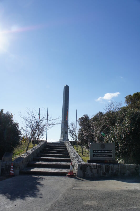 日西墨三国交通発祥記念之碑の写真3