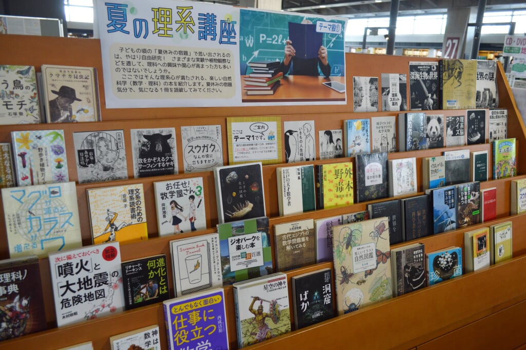 十日町情報館の写真4