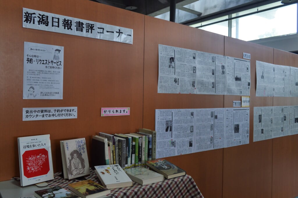 十日町情報館の写真6