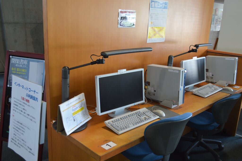 十日町情報館の写真8