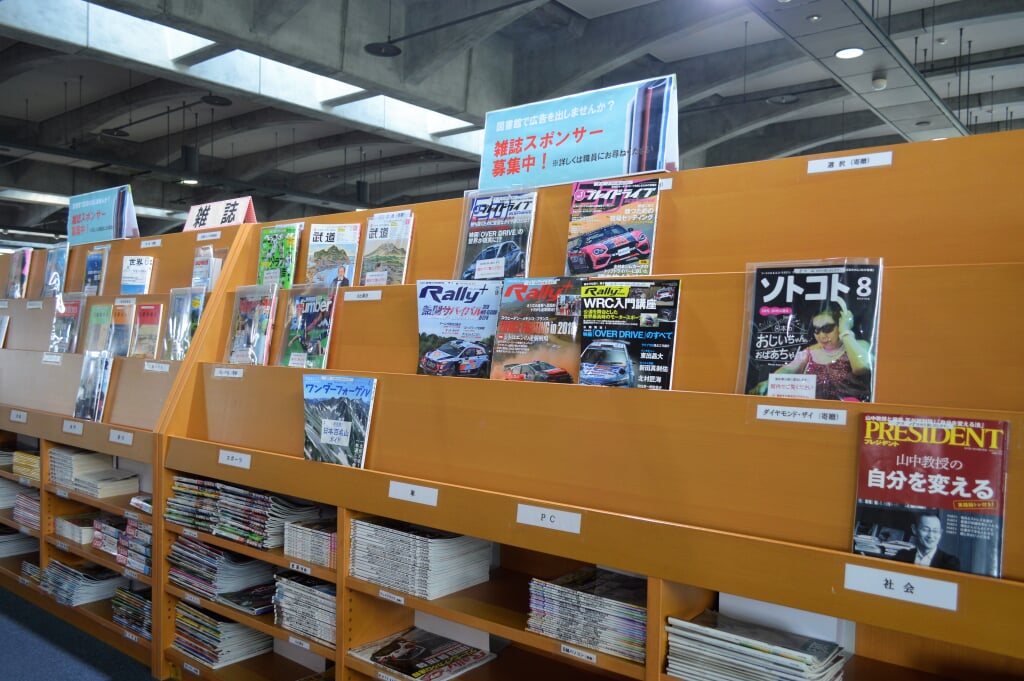 十日町情報館の写真9