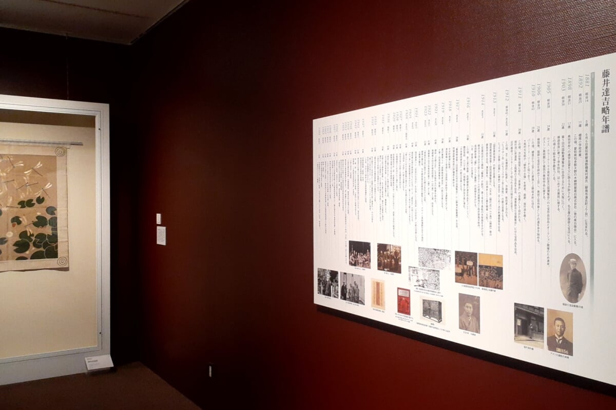 碧南市藤井達吉現代美術館の写真2