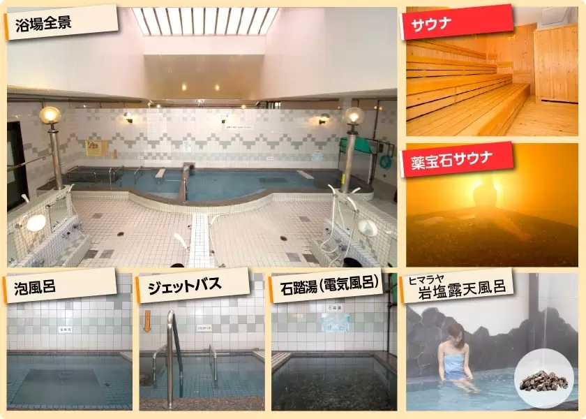 湯ったりハウスの写真1