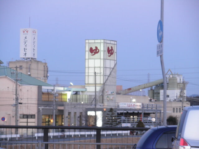 多満津の里の写真1