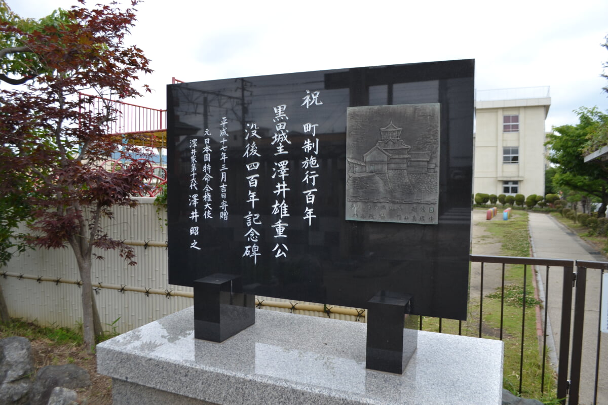 黒田城跡の写真5