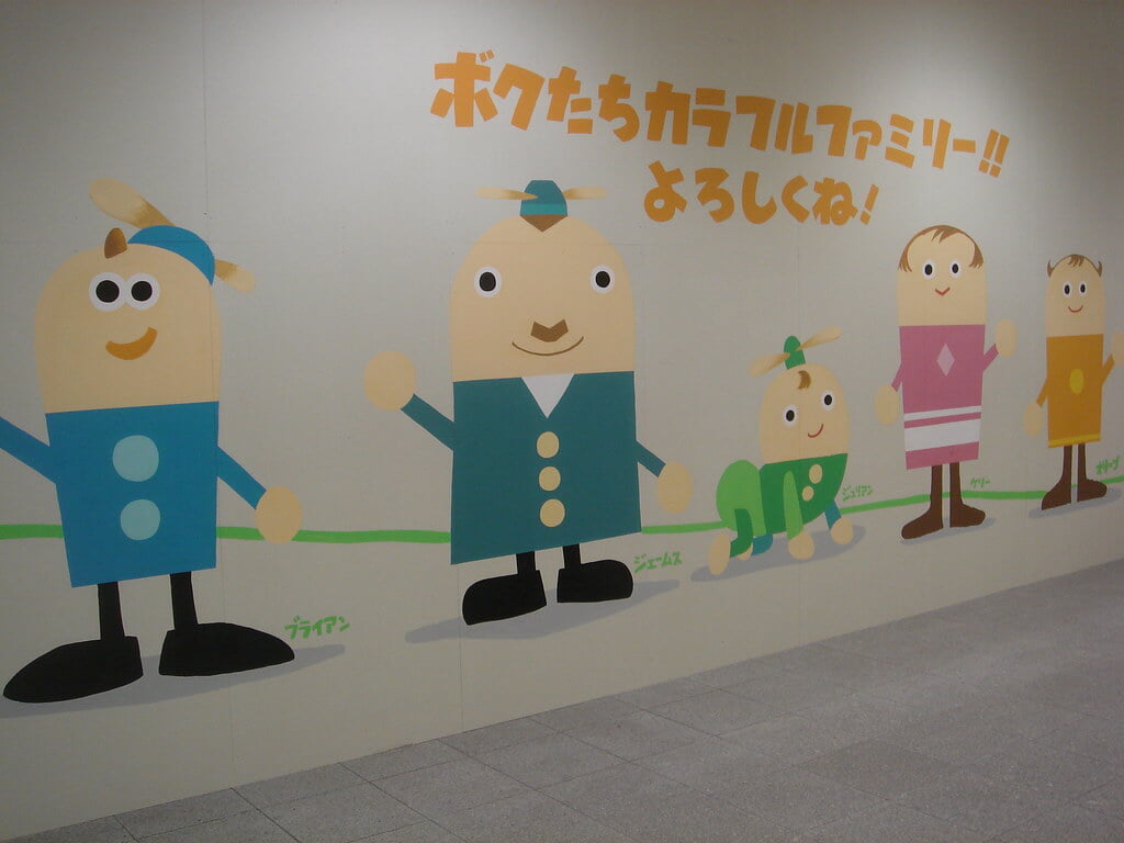 カラフルタウン岐阜の写真3