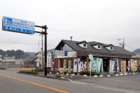 道の駅　山田錦発祥のまち・多可