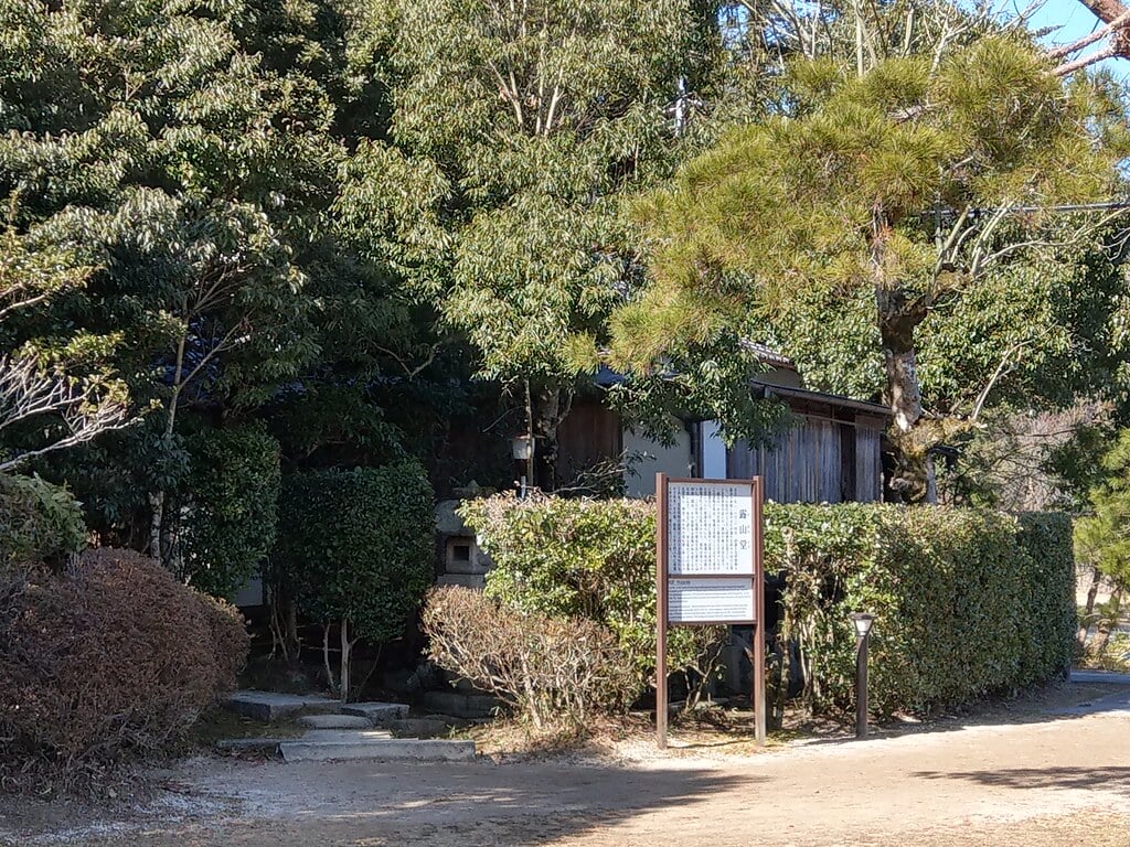 香山公園の写真2