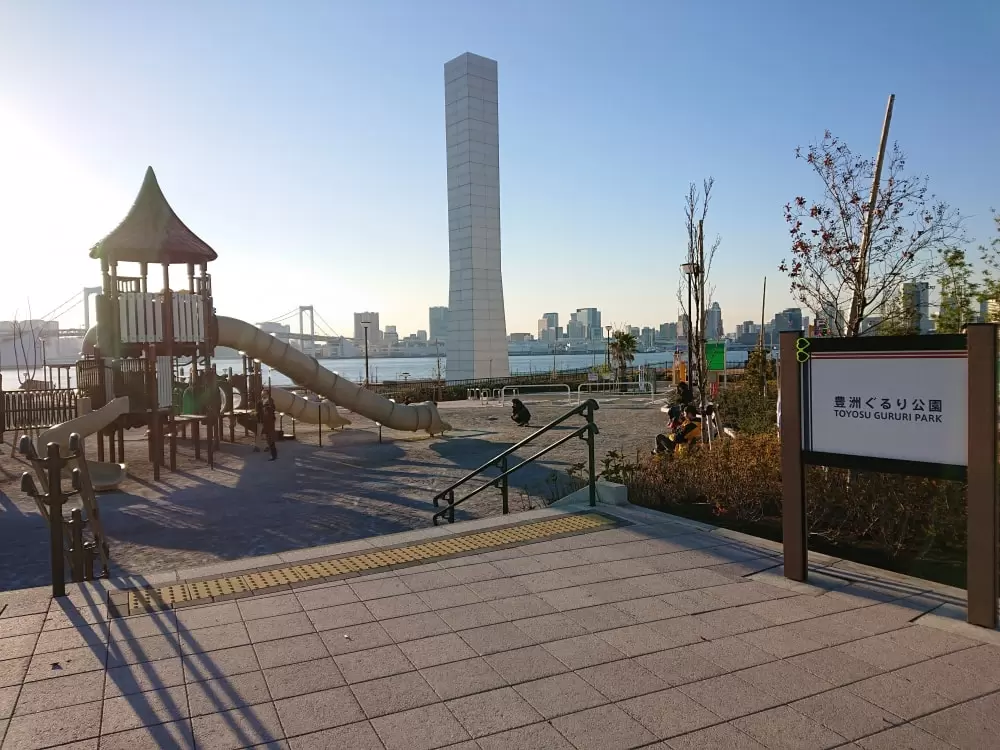 豊洲ぐるり公園の写真1