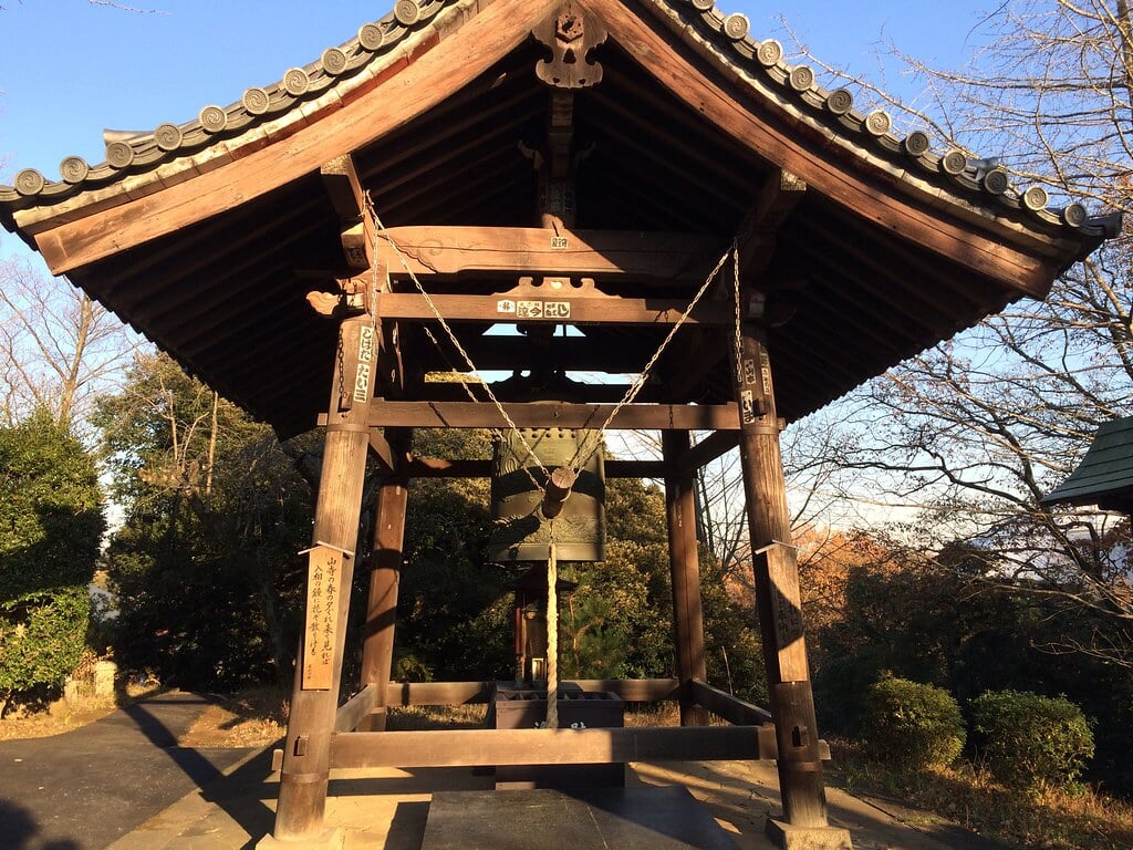 狭山不動尊の写真2