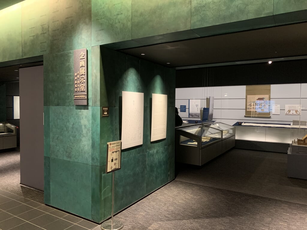 國學院大學博物館の写真2