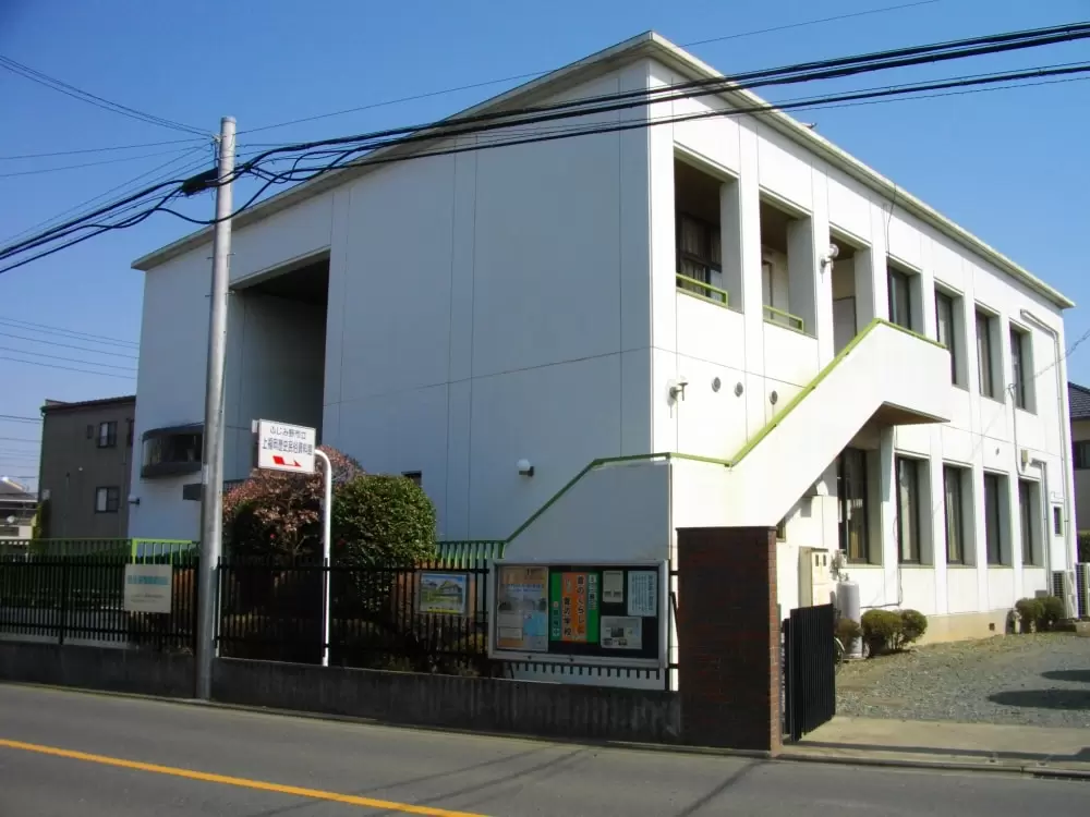 ふじみ野市立上福岡歴史民俗資料館の写真1