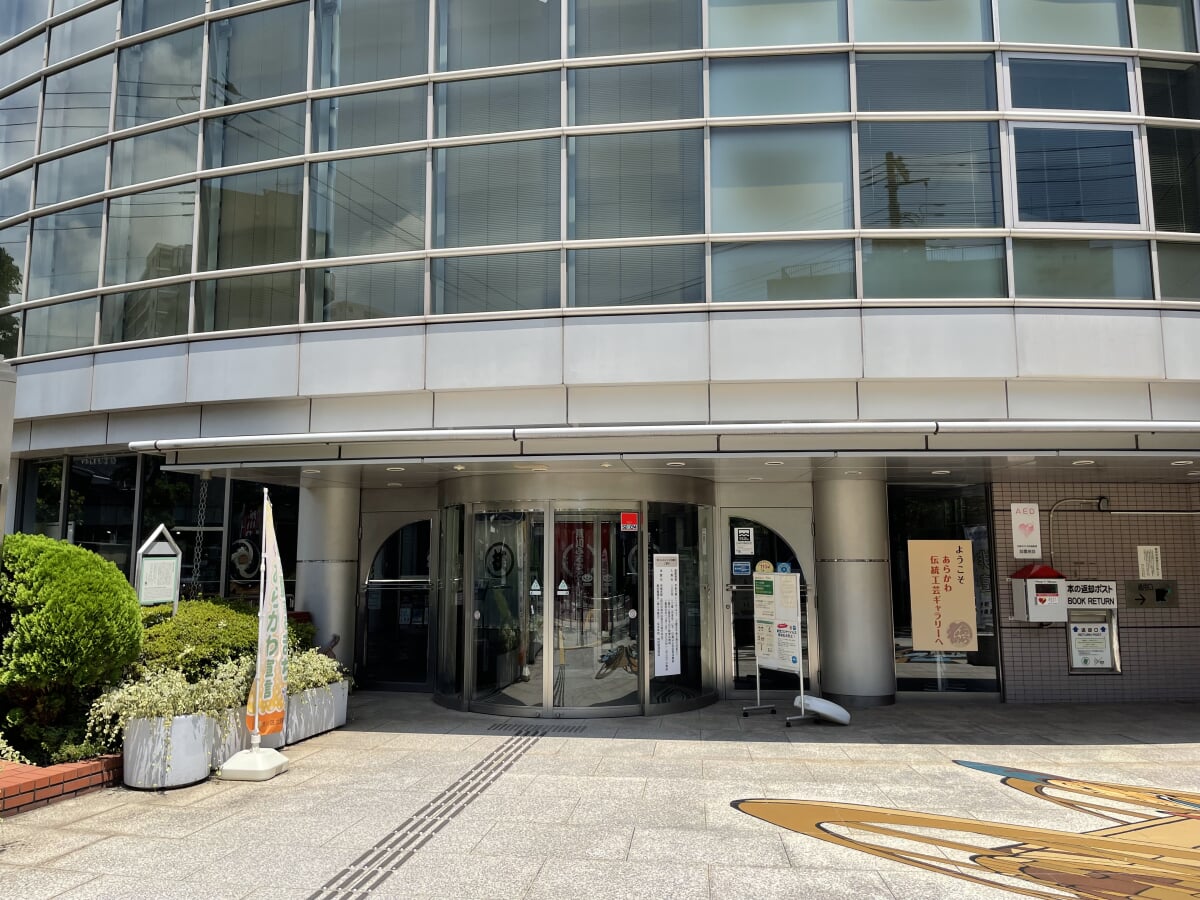 荒川ふるさと文化館の写真4