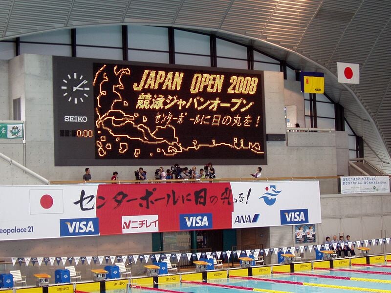 東京辰巳国際水泳場の写真4