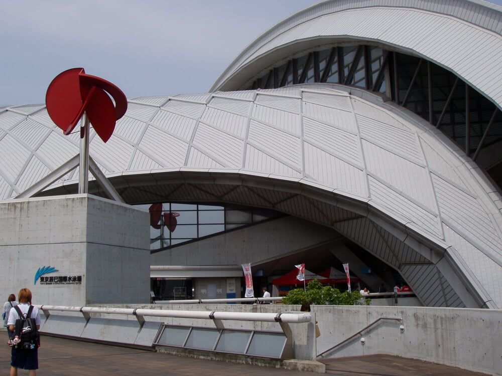 東京辰巳国際水泳場の写真1