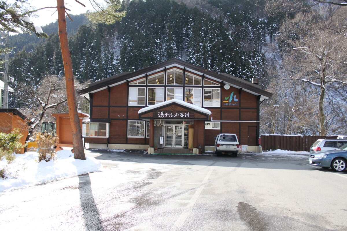 湯テルメ谷川の写真2